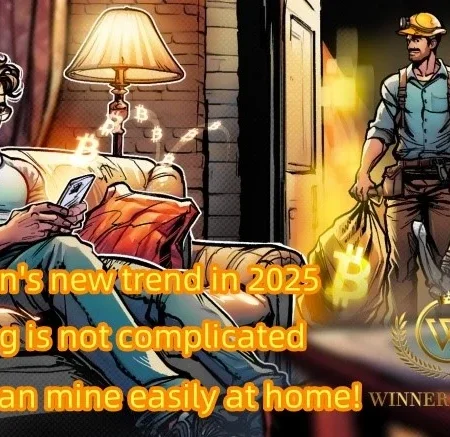 How to Mine Bitcoin at Home with WinnerMining in 2025: A Cloud Mining Guide